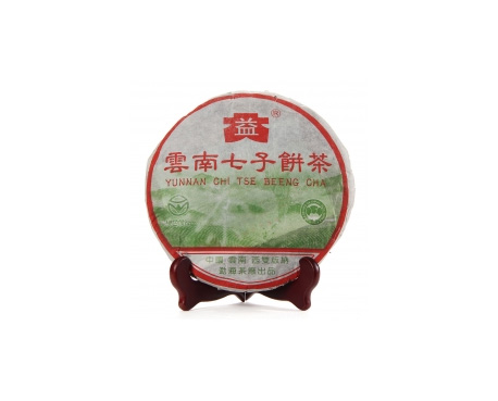 尉氏普洱茶大益回收大益茶2004年彩大益500克 件/提/片